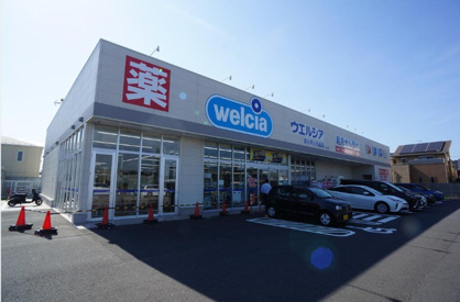 ウエルシア瀬谷阿久和西店の画像1