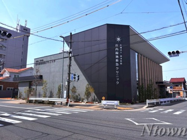 庄内緑地救急クリニックの画像1