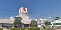 そうてつローゼン厚木林店