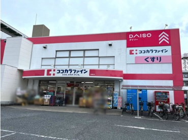 ココカラファイン 東雲店の画像1