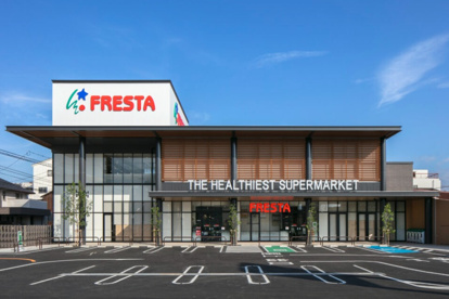 FRESTA(フレスタ) 東雲店の画像1