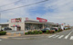 マックスバリュ 鈴鹿住吉店の画像