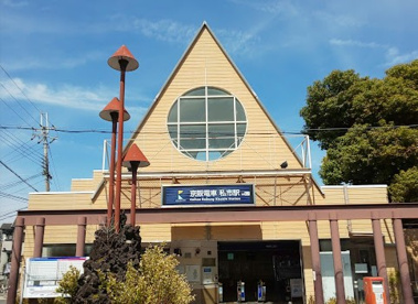 私市駅の画像1