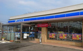 ローソン 南部会見店