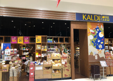 カルディコーヒーファーム スナモ店の画像1
