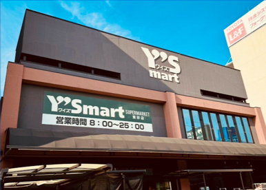 ワイズマート 東砂店の画像1