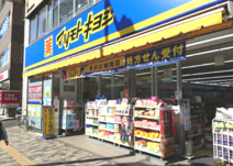 薬 マツモトキヨシ 東陽町駅前店