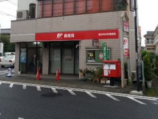国分寺本多郵便局の画像1