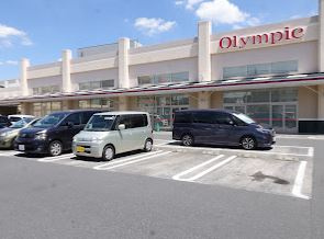 Olympic(オリンピック) 小金井店の画像1