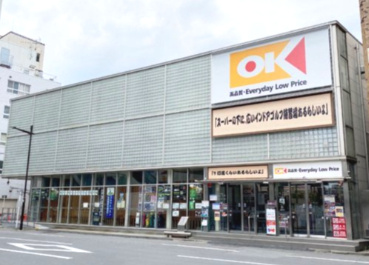 オーケー 浅草店の画像1
