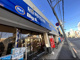 ビッグ・エー墨田八広一丁目店の画像