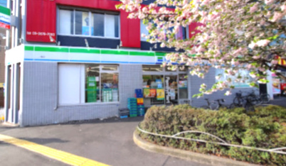 ファミリーマート 三ノ輪店の画像1