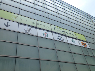 吉野家 小田急登戸駅店の画像1