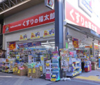 くすりの福太郎浅草店