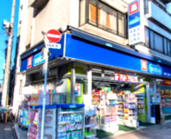 ウエルシア台東入谷店の画像1