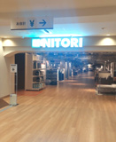 ニトリ 浅草EKIMISE店