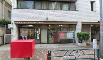 ゆうちょ銀行ATM 台東根岸二郵便局の画像1