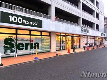 セリア　ミユキモール庄内通店の画像1