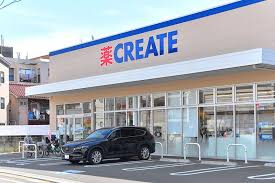 クリエイトSD(エス・ディー) 鶴見生麦店