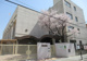 大阪市立今里小学校の画像