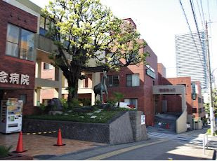 清智会記念病院の画像1