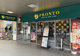 PRONTO 京成金町駅店の画像