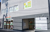 内科 千歳船橋いずも内科クリニック