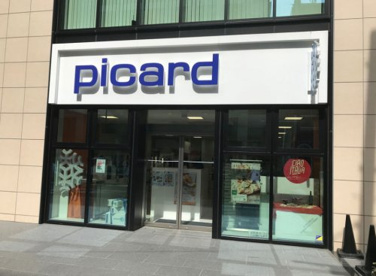 Petit Picard 東雲店の画像1