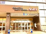 フードストアあおき 東京豊洲店