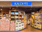 カルディコーヒーファーム ららぽーと豊洲店