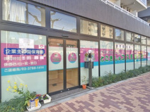 保育園 とごきしゅコスモ保育園