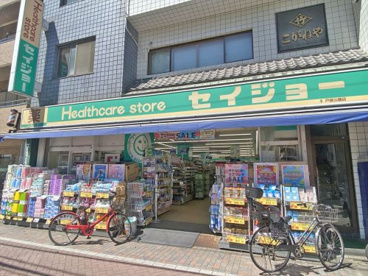 ヘルスケアセイジョー 戸越公園店の画像1