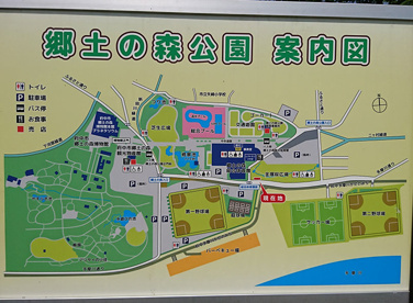郷土の森公園の画像1