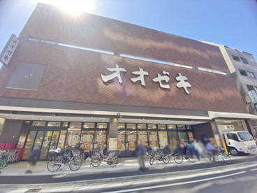 オオゼキ　戸越六丁目店の画像1