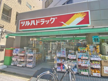 ツルハドラッグ 戸越公園店の画像1
