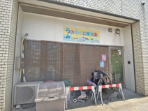 保育園 うみのくに保育園なかのぶ