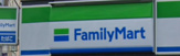 ファミリーマート 横浜長者町九丁目店