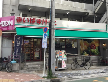 まいばすけっと 南砂２丁目店の画像1