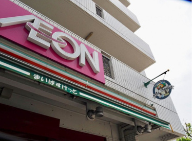 まいばすけっと 東砂７丁目店の画像1