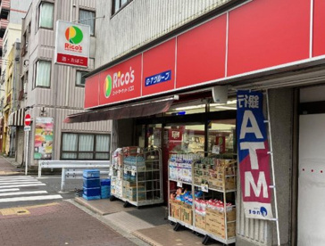 スーパーマーケット リコス亀戸７丁目店の画像1