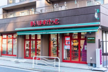 まいばすけっと 江東亀戸１丁目店の画像1