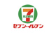 セブンイレブン 大阪江戸堀1丁目西店の画像
