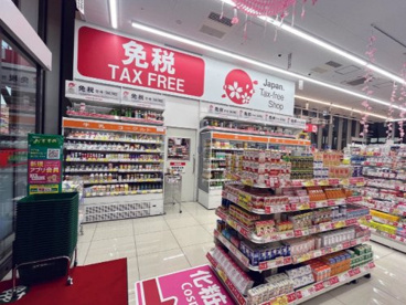 スギ薬局 豊洲市場店の画像1