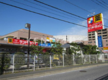 サンドラッグ 樽町店