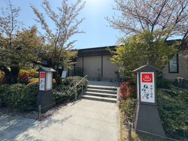 京都嵐山温泉　風風の湯の画像1