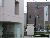 つくしんぼ診療所