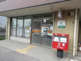 板橋大谷口郵便局