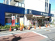 トモズ 大谷口店の画像