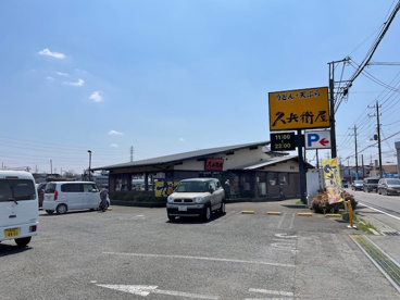 久兵衛屋 川越今福店の画像1