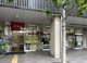 長津田駅北口郵便局の画像